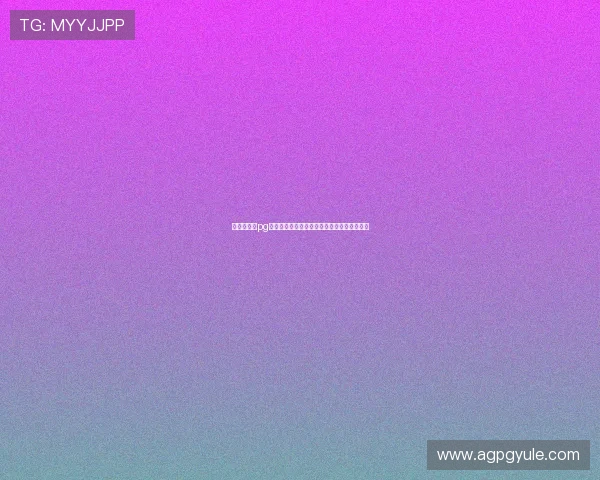 安全可靠的pg网站地址登录入口，避免钓鱼网站的最佳指南