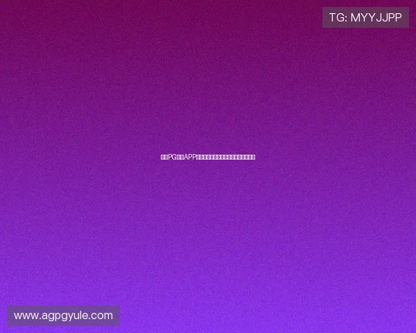 掌握PG国际APP登录技巧,轻松开启您的线上娱乐之旅 掌握PG国际APP登录技巧,轻松开启您的线上娱乐之旅