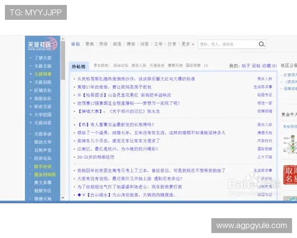 新手必看：PG娱乐官网注册流程全攻略，轻松掌握注册技巧