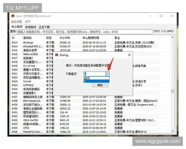 agapp游戏免费下载指南，轻松掌握最新版本下载安装方法