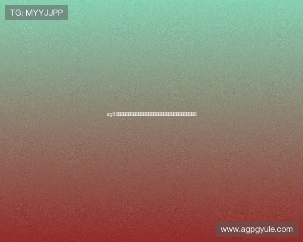 ag8国际亚游官方网址最新更新，确保玩家可以轻松访问安全稳定的博彩平台