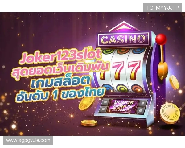 pgslot安全保障措施,确保每位玩家的资金和信息安全 pgslot安全保障措施,确保每位玩家的资金和信息安全