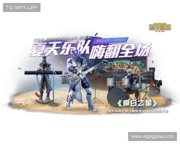 PG电子官网手机版正式上线，助力玩家随时随地畅享精彩游戏时刻