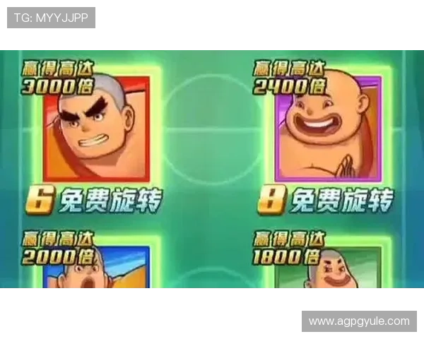 PG电子网用户评价与口碑分析助你选择最值得信赖的游戏平台 PG电子网用户评价与口碑分析助你选择最值得信赖的游戏平台