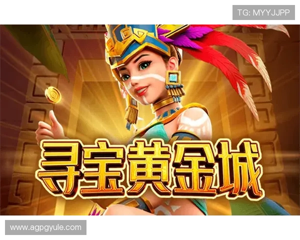 在PG问鼎电子娱乐下载官方网站找到多样化的游戏选择与专业的客户服务支持