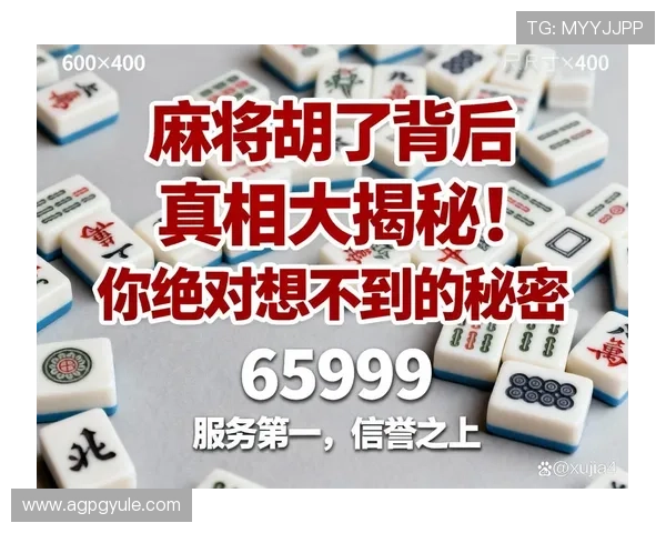 提升PG麻将胡了10个发财概率的实用策略和操作建议
