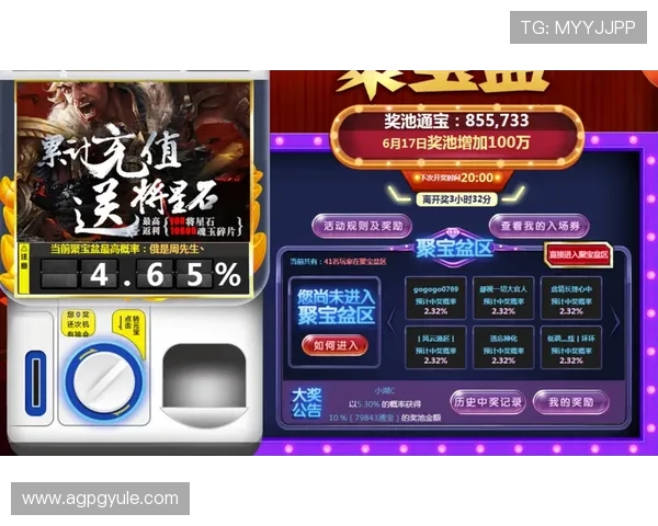 最新PG游戏旗舰厅登录线路正式上线助力玩家实现无缝连接