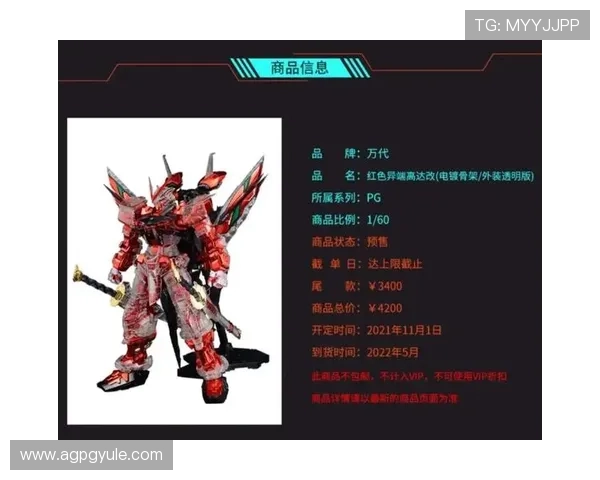 选择PG旗舰站公司合作的五大理由及其在网络游戏行业的核心优势