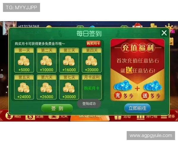 PG体育下载网址安全可靠，帮助玩家轻松获取正版游戏资源与最新版本