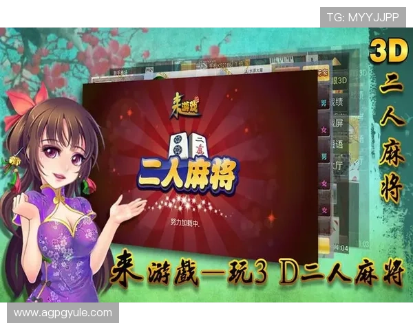 PG娱乐麻将胡了官方版免费下载，开启全新棋牌娱乐新时代