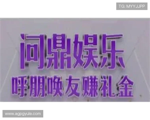 PG娱乐登录娱乐平台常见问题解答,解决玩家在登录、充值、提现等方面的疑问 PG娱乐登录娱乐平台常见问题解答,解决玩家在登录、充值、提现等方面的疑问
