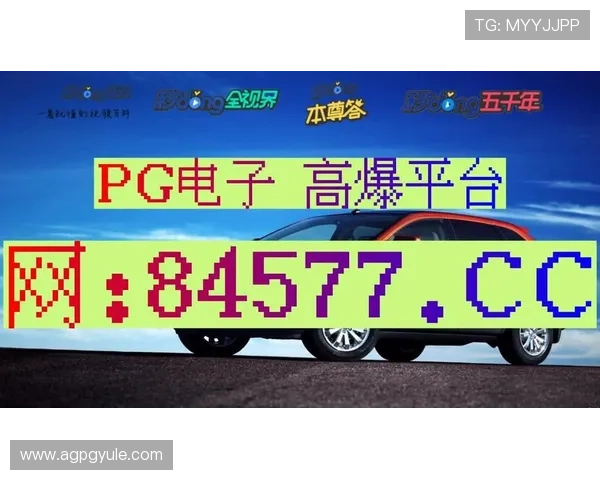 PG电子麻将胡了下载攻略全面解析助你轻松突破难关享受游戏乐趣
